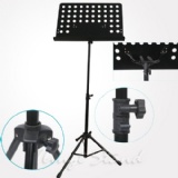 Music Stand